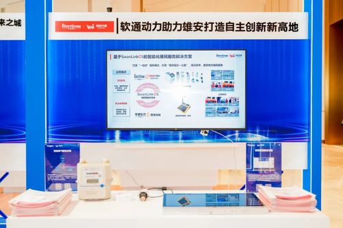 創新為先，鴻蒙引領 軟通動力再度簽約雄安，亮相2023軟件和信息技術服務業創新發展論壇
