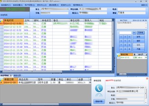淺析來電通來電彈屏軟件資料導出功能
